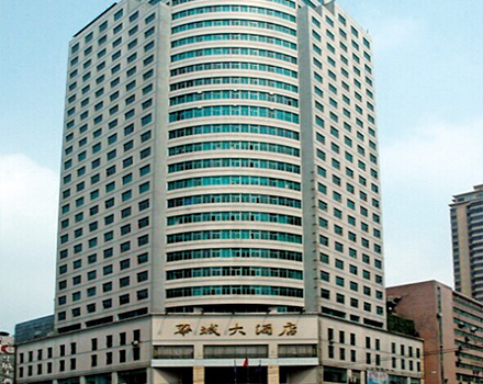 華城大廈